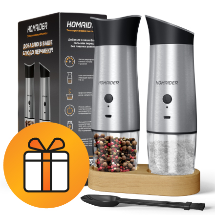 Electric Salt and Pepper Grinder Set Rechargeable HOMCYTOP